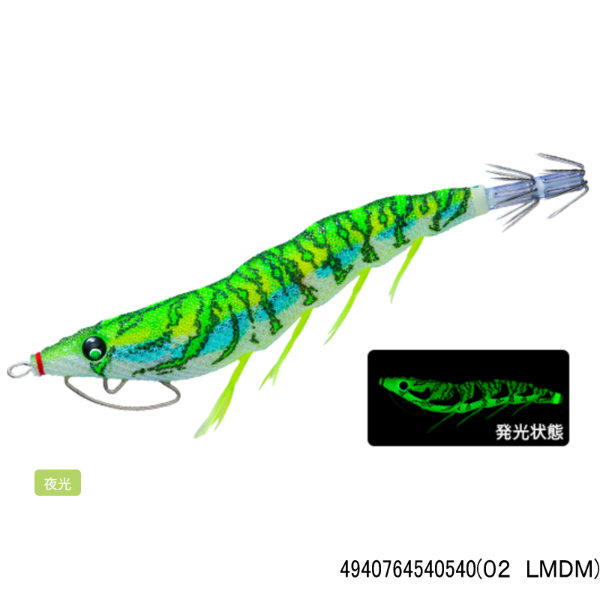 EZ-Q キャスト喰わせラトル 3.5号(02 LMDM)